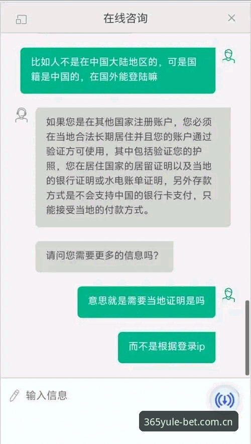 BET365CN APP下载最新消息：避坑指南与2025版本实测体验