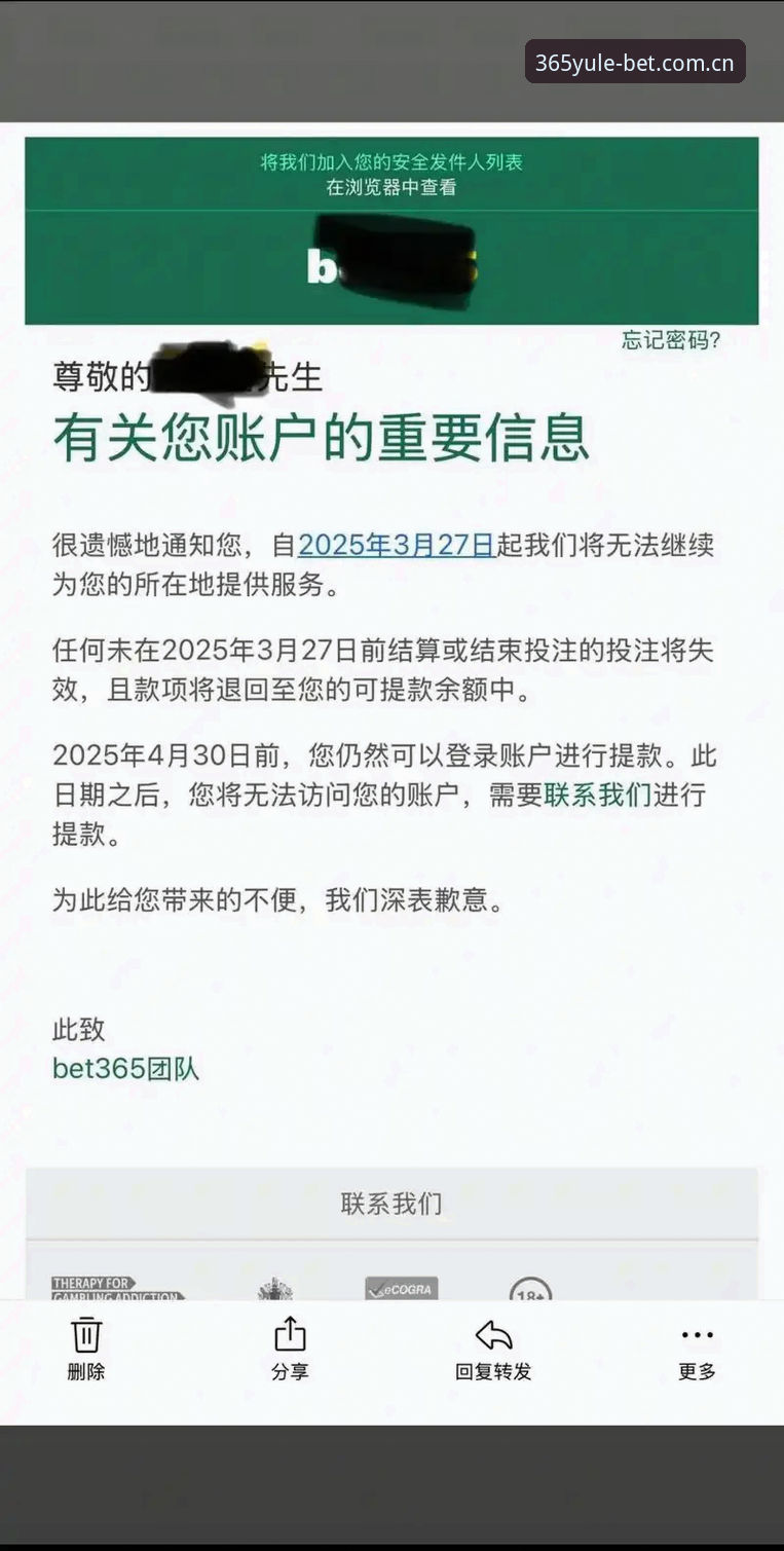 6个BET365中国官方主站手机版入口偏好，问过千人后我更愿信这些